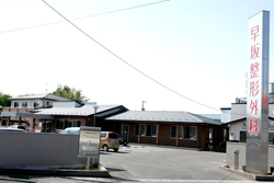 看板